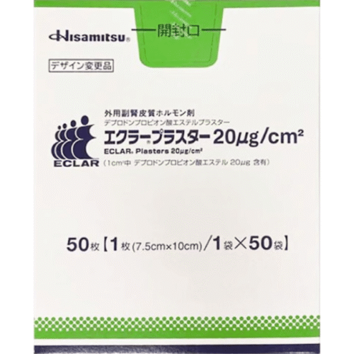 ECLAR PLASTER 20ΜG/CM² (7.5CM×10CM)×50PCS