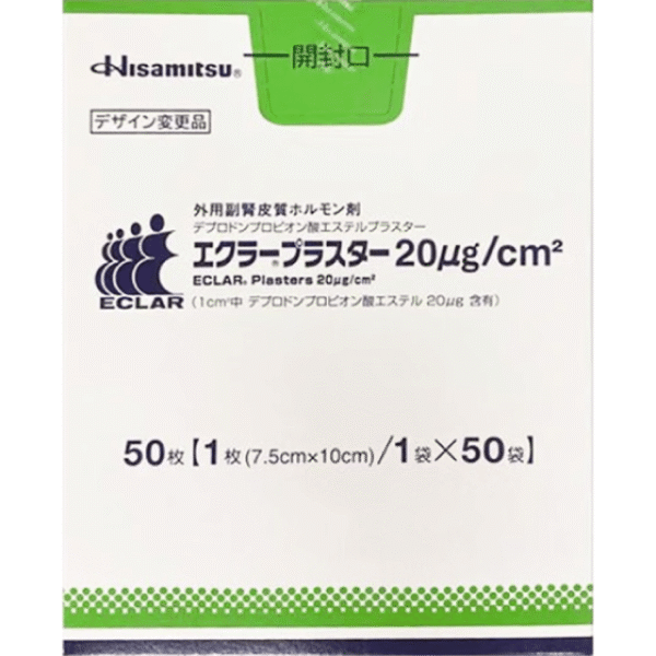 ECLAR PLASTER 20ΜG/CM² (7.5CM×10CM)×50PCS