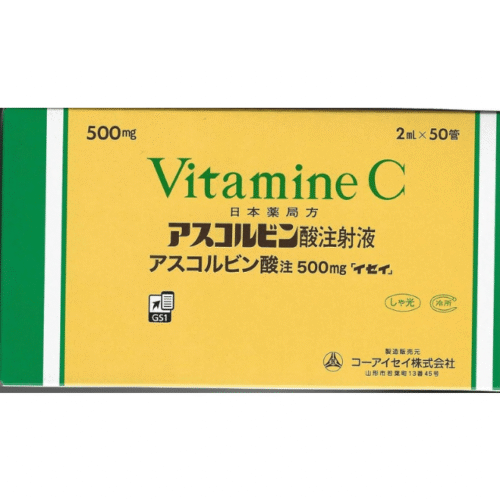 ASCORBIC ACID INJECTION 500MG (2MLx50PCS)