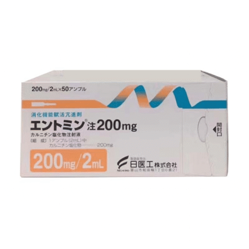 CARNITINE CHLORIDE ENTOMIN INJECTION 200MG (2MLx50PCS)