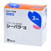 C-PARA INJECTION (2MLx100PCS)