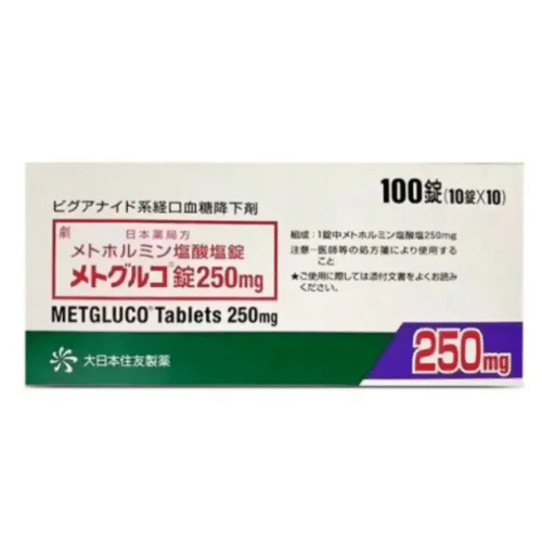 METFORMIN HYDROCHLORIDE 250MG (100PCS)