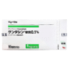 GENTACIN OINTMENT 0.1% (10Gx10PCS)
