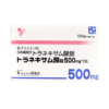 TRANEXAMIC ACID TABLETS 500MG (100PCS)