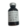 JAPAN SUPER PLACENTA HIGH CONCENTRATION LIQUID FOR CLINICS (リッチプラセンタ)