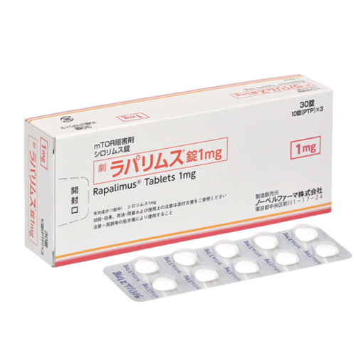RAPALIMUS TABLETS 1MG (30PCS)