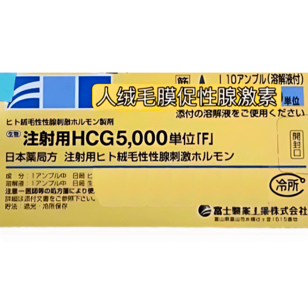 HUMAN CHORIONIC GONADOTROPHIN INJECTION 5000 UNITS "F"