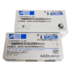 HUMAN CHORIONIC GONADOTROPHIN INJECTION 10000 UNITS "F"