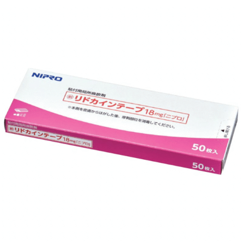 相片-31-3-2025-上午8-42-19.png LIDOCAINE TAPE 18MG "NIPRO" (50PCS)