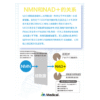 NAD+NMN 500MG