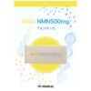 NAD+NMN 500MG